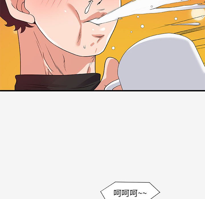 《友达以上》漫画最新章节第55话 55免费下拉式在线观看章节第【16】张图片