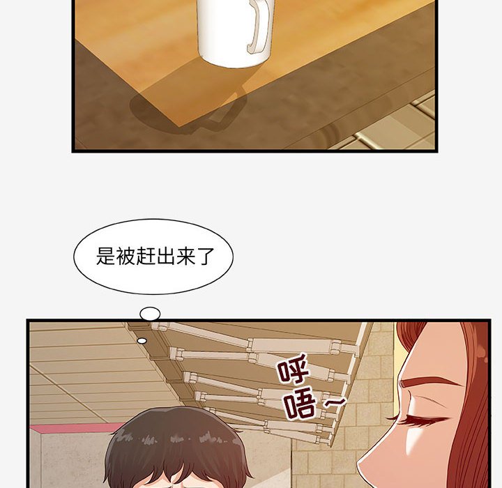 《友达以上》漫画最新章节第56话 56免费下拉式在线观看章节第【9】张图片