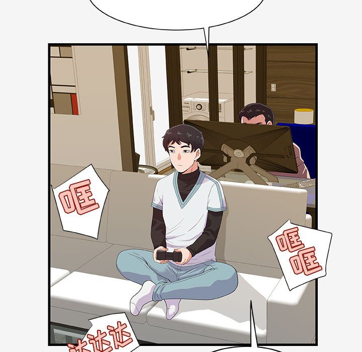 《友达以上》漫画最新章节第58话 58免费下拉式在线观看章节第【16】张图片