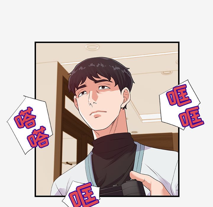 《友达以上》漫画最新章节第58话 58免费下拉式在线观看章节第【13】张图片