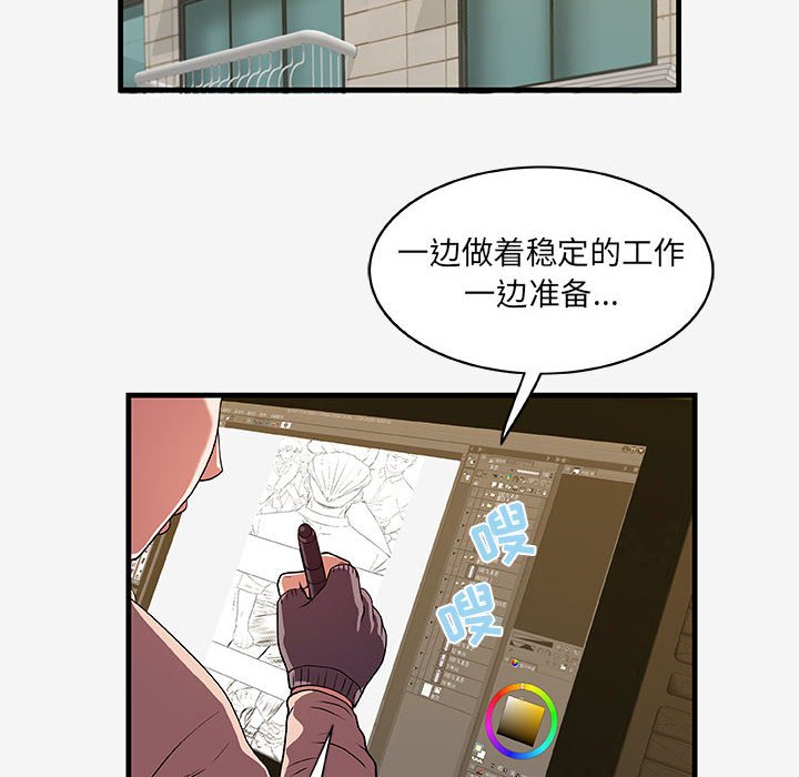 《友达以上》漫画最新章节第58话 58免费下拉式在线观看章节第【18】张图片