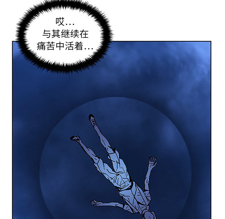 《列王战记》漫画最新章节第1话 1免费下拉式在线观看章节第【22】张图片