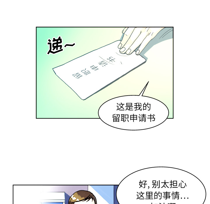 《列王战记》漫画最新章节第1话 1免费下拉式在线观看章节第【100】张图片