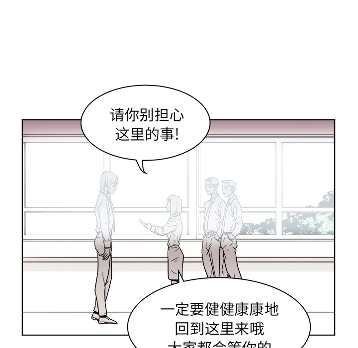 《列王战记》漫画最新章节第1话 1免费下拉式在线观看章节第【90】张图片