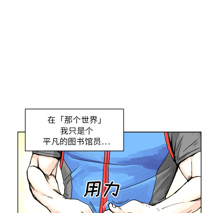 《列王战记》漫画最新章节第1话 1免费下拉式在线观看章节第【134】张图片