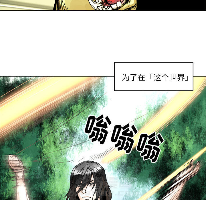 《列王战记》漫画最新章节第1话 1免费下拉式在线观看章节第【132】张图片