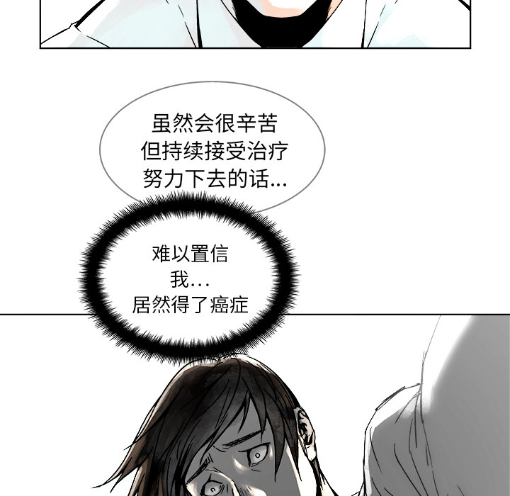 《列王战记》漫画最新章节第1话 1免费下拉式在线观看章节第【122】张图片