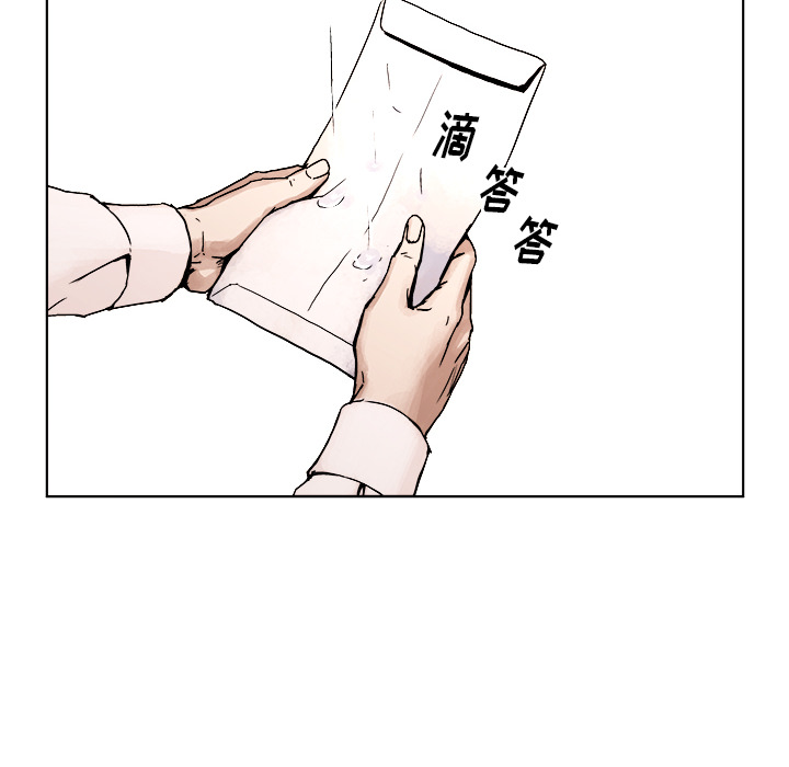 《列王战记》漫画最新章节第1话 1免费下拉式在线观看章节第【86】张图片