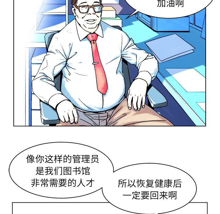 《列王战记》漫画最新章节第1话 1免费下拉式在线观看章节第【99】张图片