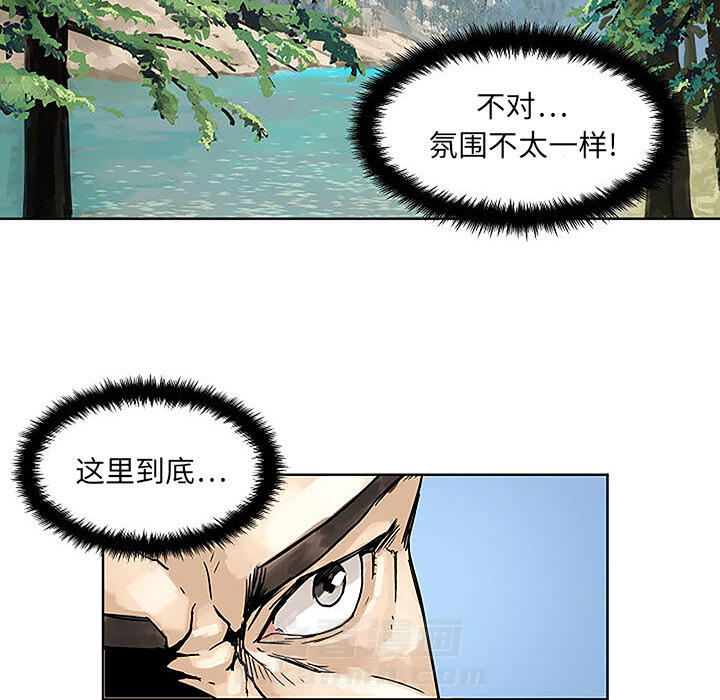 《列王战记》漫画最新章节第1话 1免费下拉式在线观看章节第【5】张图片