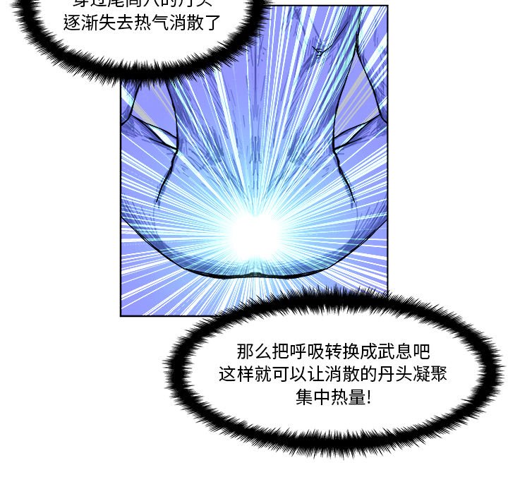 《列王战记》漫画最新章节第3话 3免费下拉式在线观看章节第【25】张图片