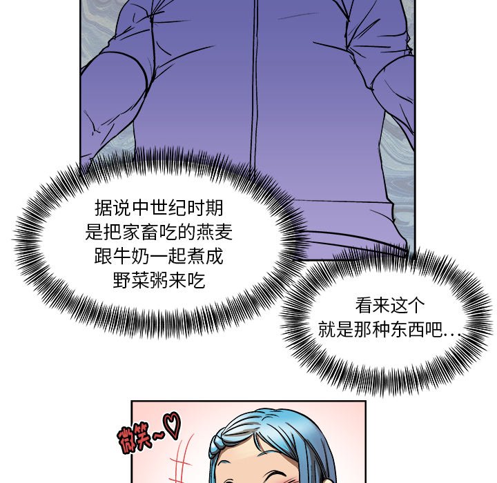 《列王战记》漫画最新章节第8话 8免费下拉式在线观看章节第【35】张图片