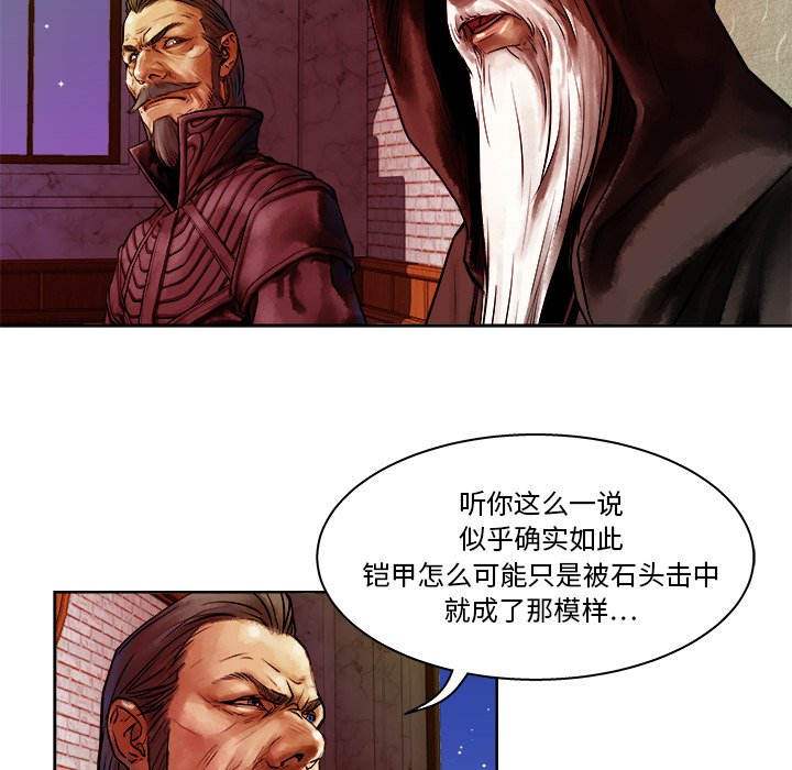 《列王战记》漫画最新章节第11话 11免费下拉式在线观看章节第【78】张图片