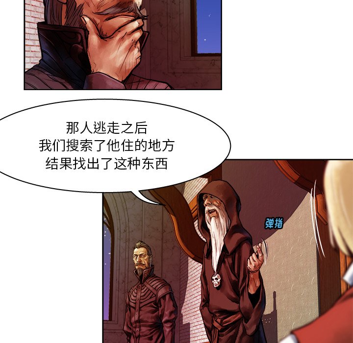 《列王战记》漫画最新章节第11话 11免费下拉式在线观看章节第【77】张图片