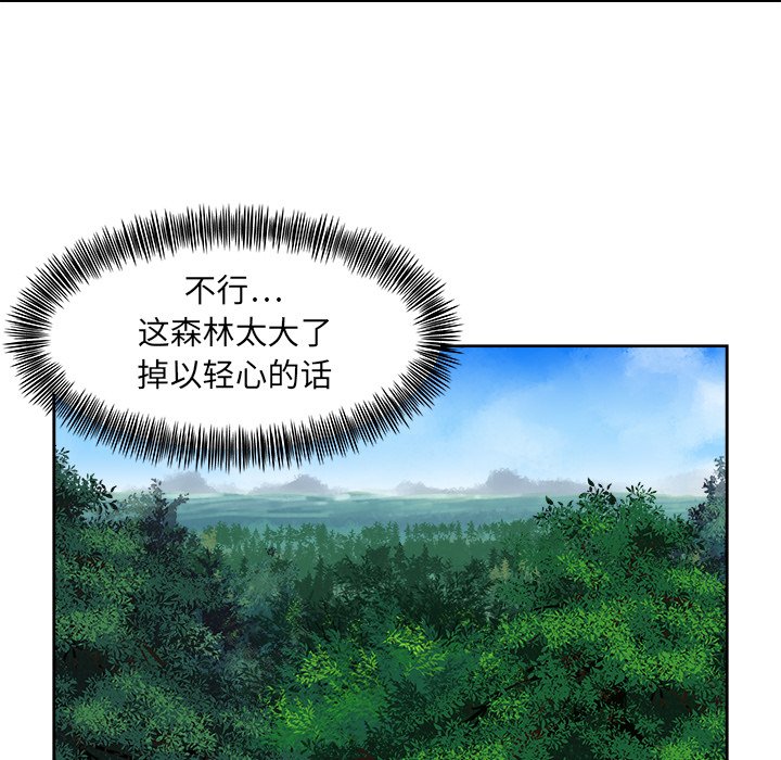 《列王战记》漫画最新章节第11话 11免费下拉式在线观看章节第【51】张图片