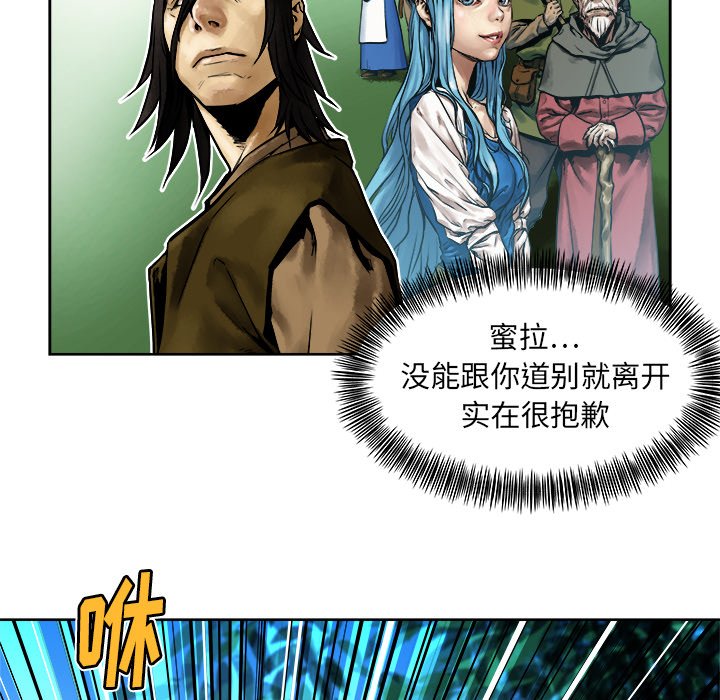 《列王战记》漫画最新章节第11话 11免费下拉式在线观看章节第【35】张图片