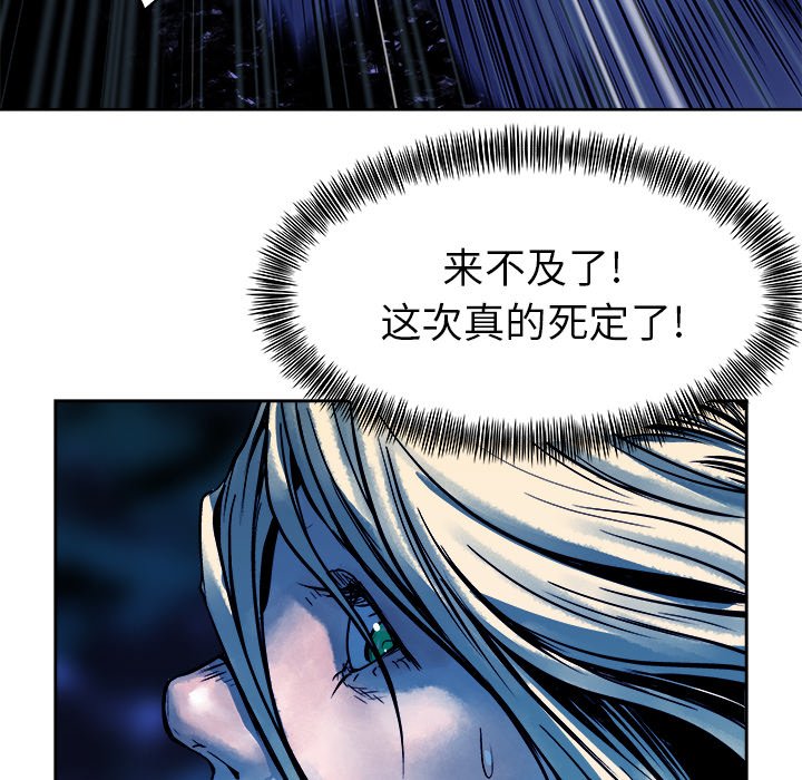 《列王战记》漫画最新章节第16话 16免费下拉式在线观看章节第【65】张图片