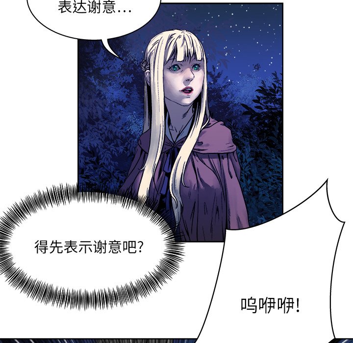 《列王战记》漫画最新章节第16话 16免费下拉式在线观看章节第【50】张图片