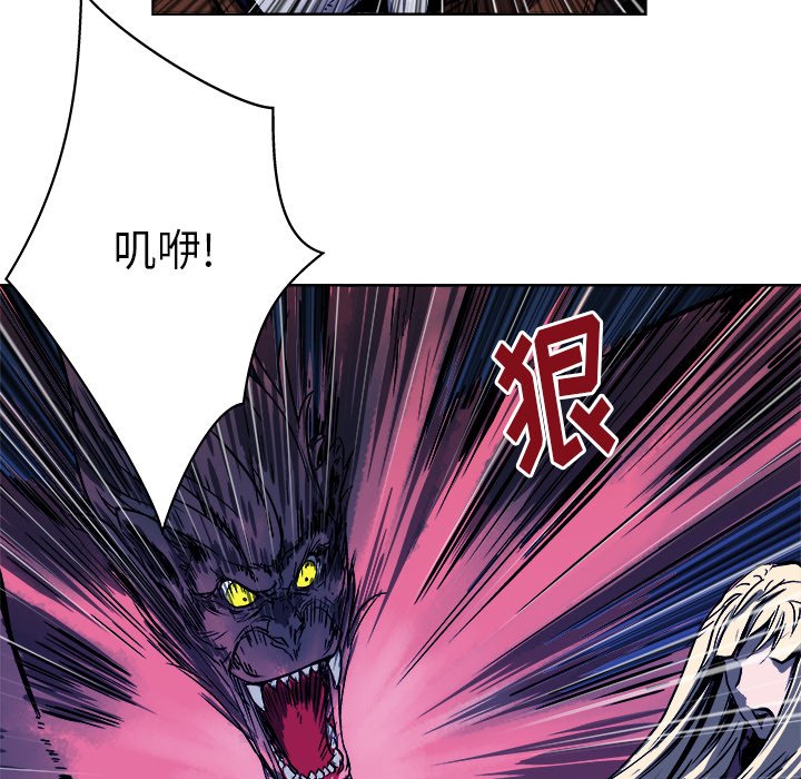 《列王战记》漫画最新章节第16话 16免费下拉式在线观看章节第【47】张图片