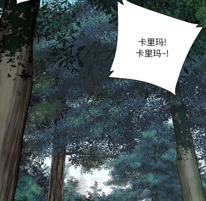 《列王战记》漫画最新章节第18话 18免费下拉式在线观看章节第【38】张图片