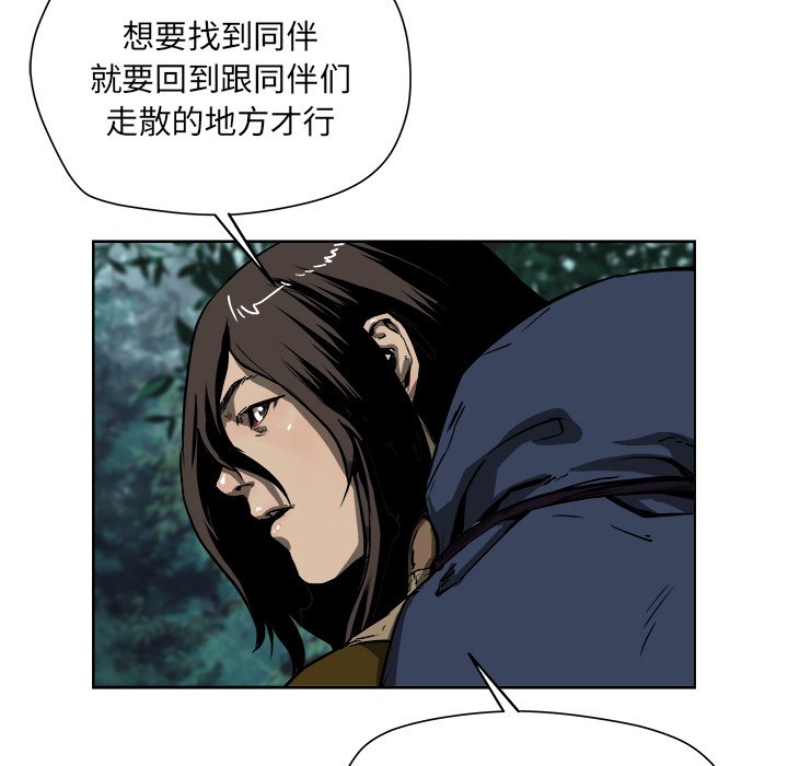 《列王战记》漫画最新章节第18话 18免费下拉式在线观看章节第【58】张图片