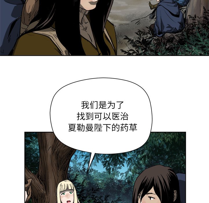 《列王战记》漫画最新章节第18话 18免费下拉式在线观看章节第【14】张图片