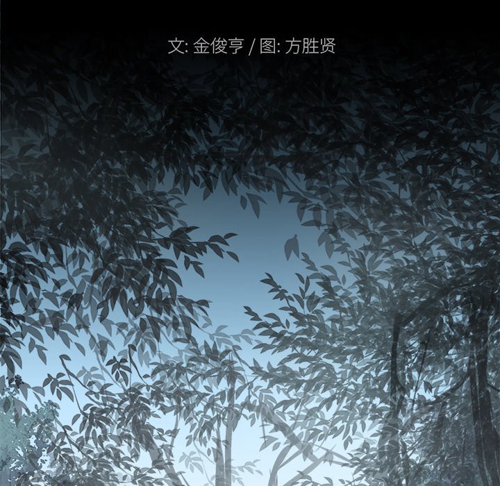 《列王战记》漫画最新章节第18话 18免费下拉式在线观看章节第【64】张图片