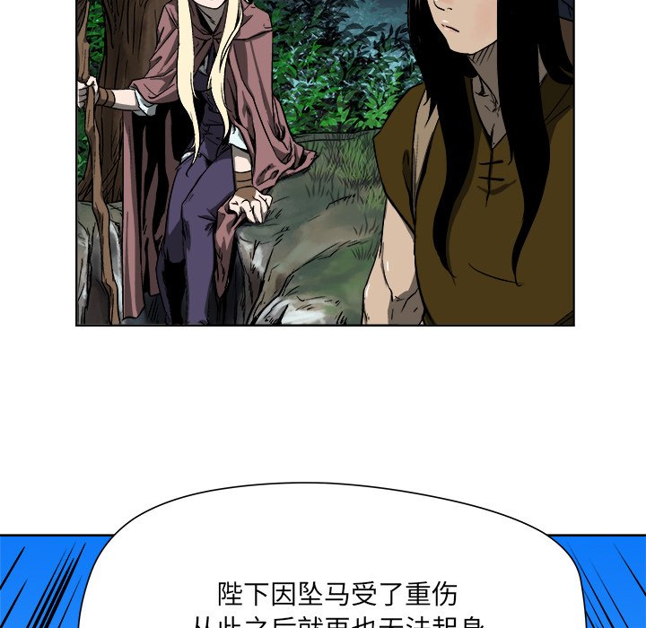 《列王战记》漫画最新章节第18话 18免费下拉式在线观看章节第【13】张图片