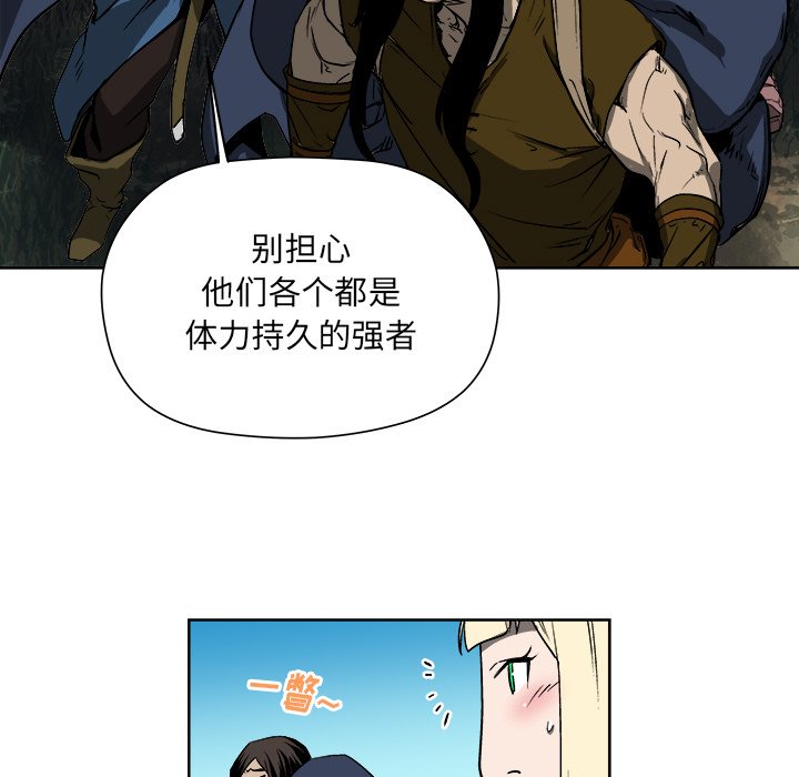 《列王战记》漫画最新章节第18话 18免费下拉式在线观看章节第【40】张图片