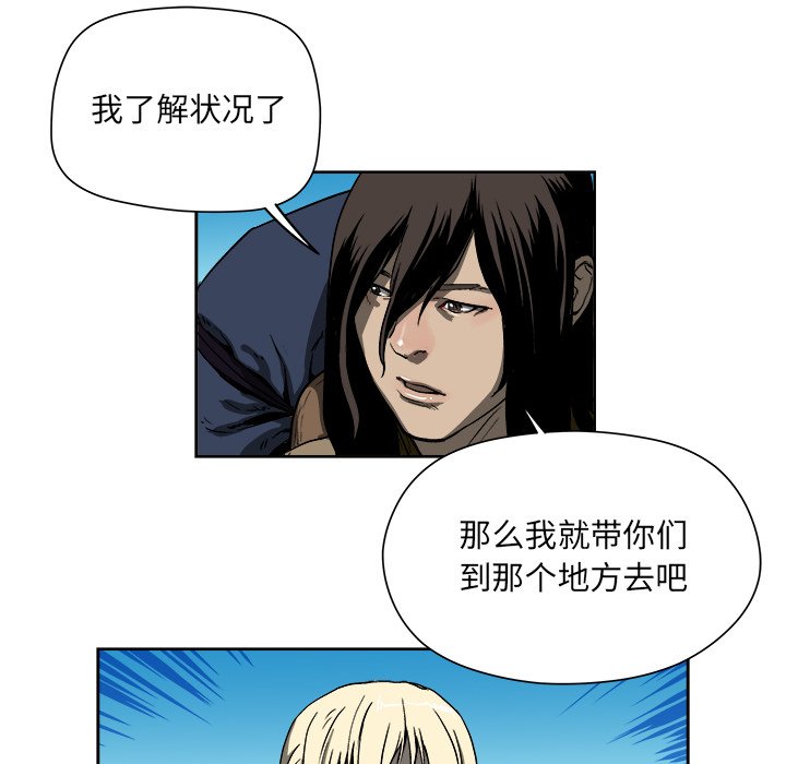 《列王战记》漫画最新章节第18话 18免费下拉式在线观看章节第【6】张图片