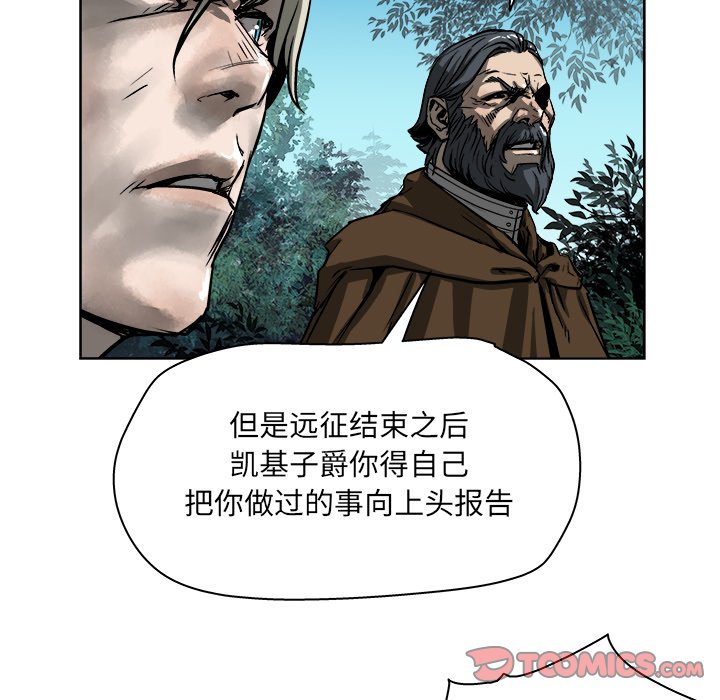 《列王战记》漫画最新章节第18话 18免费下拉式在线观看章节第【76】张图片