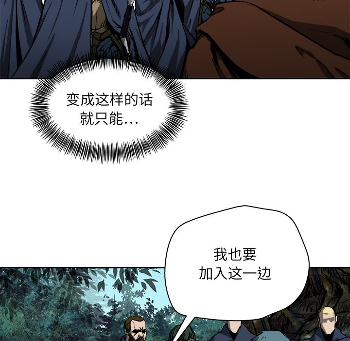 《列王战记》漫画最新章节第18话 18免费下拉式在线观看章节第【79】张图片