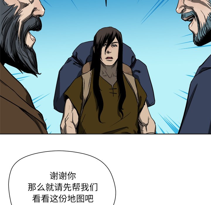 《列王战记》漫画最新章节第18话 18免费下拉式在线观看章节第【22】张图片