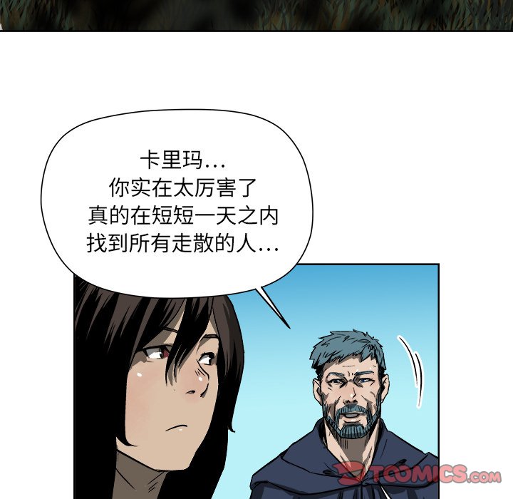 《列王战记》漫画最新章节第18话 18免费下拉式在线观看章节第【28】张图片