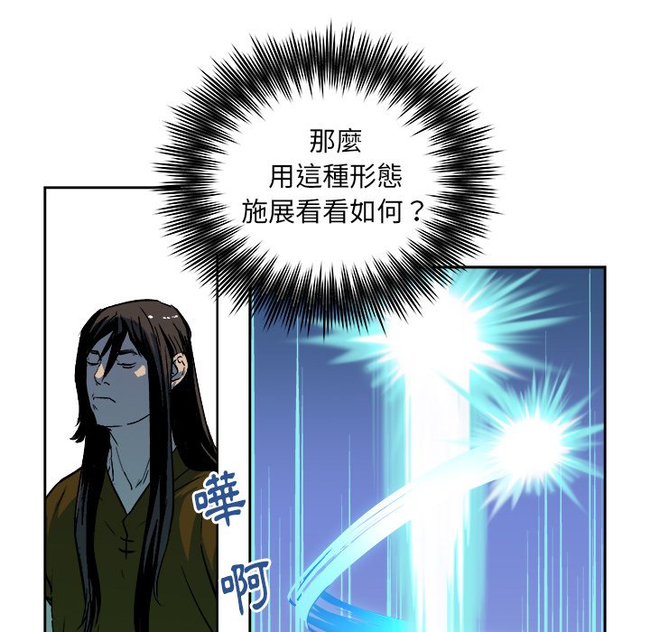 《列王战记》漫画最新章节第22话 22免费下拉式在线观看章节第【50】张图片