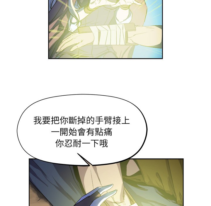 《列王战记》漫画最新章节第22话 22免费下拉式在线观看章节第【66】张图片