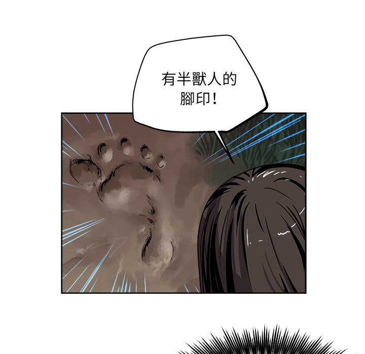 《列王战记》漫画最新章节第22话 22免费下拉式在线观看章节第【12】张图片