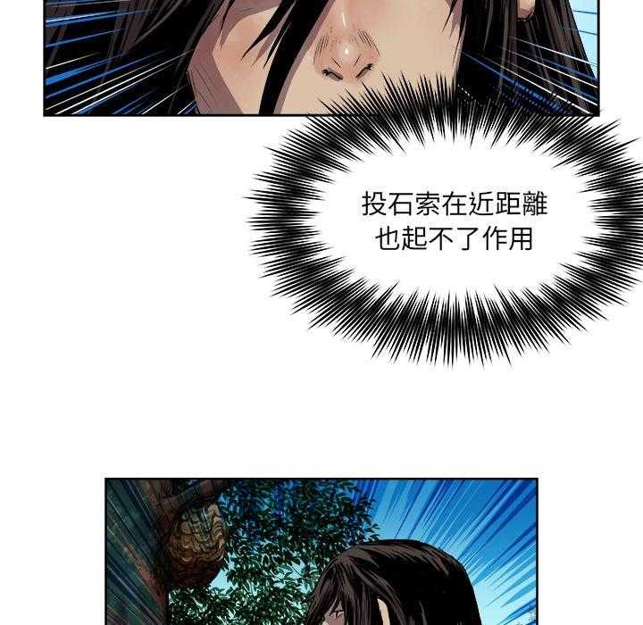 《列王战记》漫画最新章节第28话 28免费下拉式在线观看章节第【20】张图片