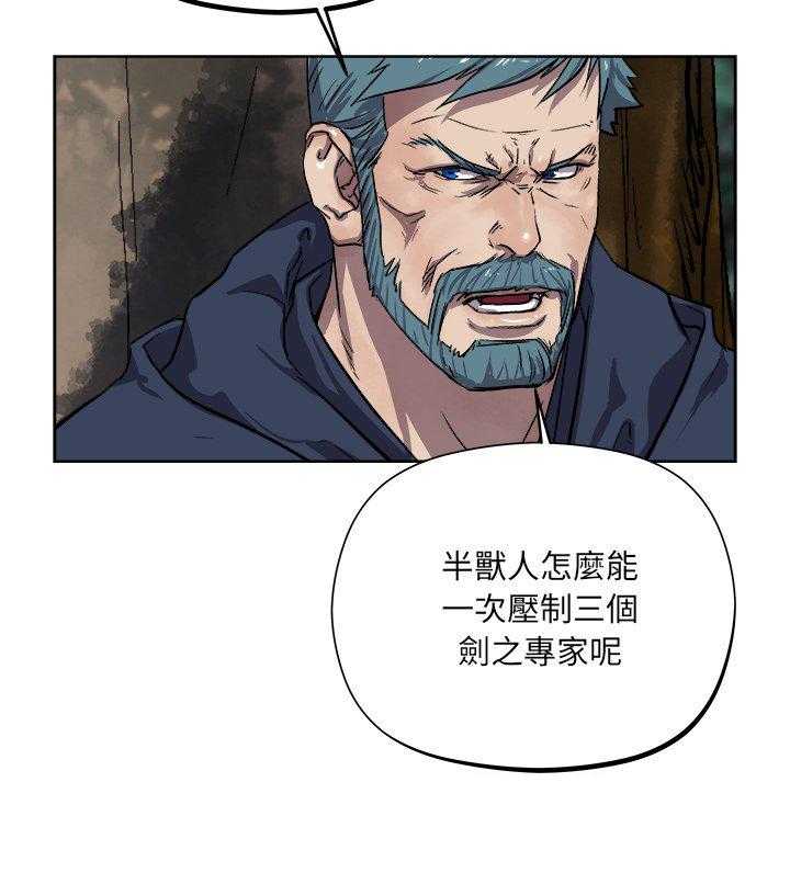 《列王战记》漫画最新章节第30话 30免费下拉式在线观看章节第【1】张图片