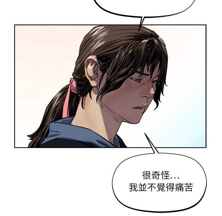 《列王战记》漫画最新章节第41话 41免费下拉式在线观看章节第【30】张图片