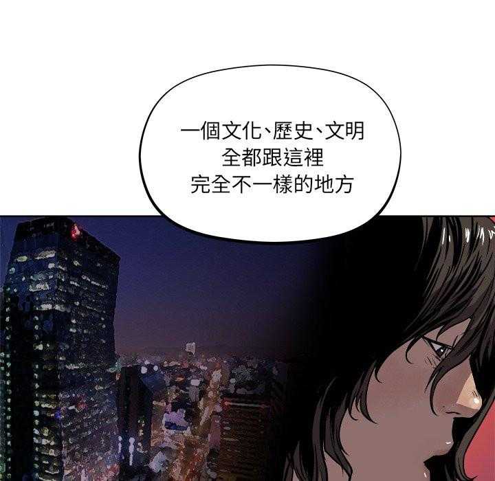 《列王战记》漫画最新章节第41话 41免费下拉式在线观看章节第【17】张图片