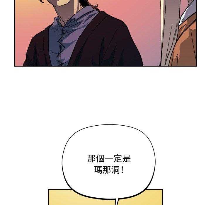 《列王战记》漫画最新章节第41话 41免费下拉式在线观看章节第【4】张图片