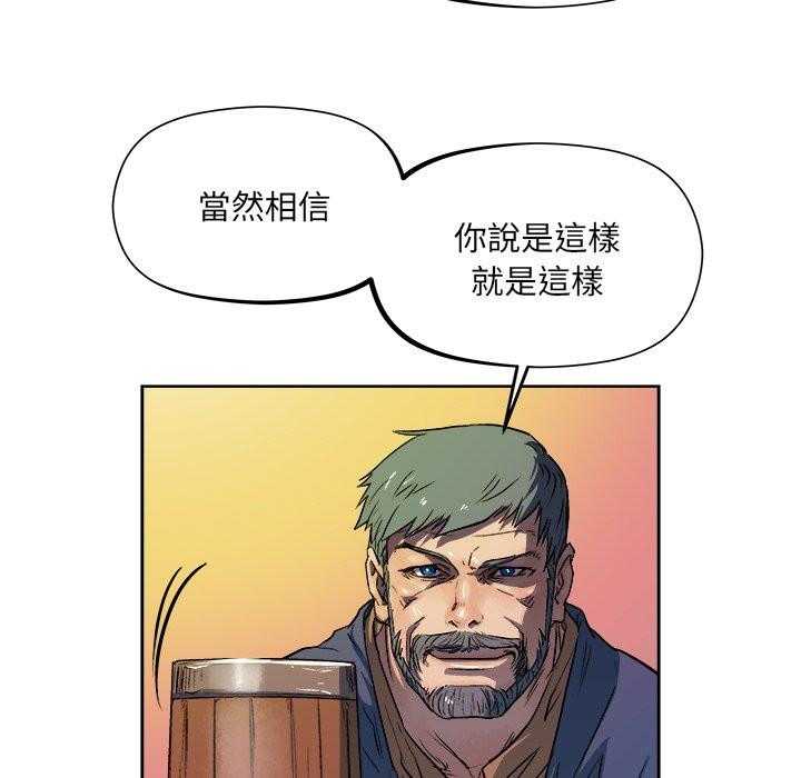 《列王战记》漫画最新章节第41话 41免费下拉式在线观看章节第【6】张图片