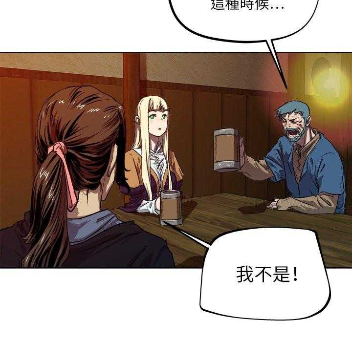 《列王战记》漫画最新章节第41话 41免费下拉式在线观看章节第【21】张图片