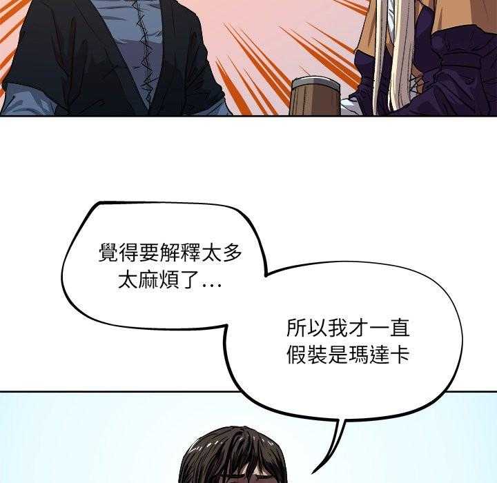 《列王战记》漫画最新章节第41话 41免费下拉式在线观看章节第【19】张图片