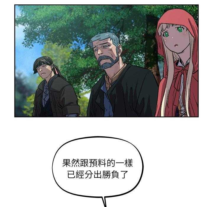 《列王战记》漫画最新章节第44话 44免费下拉式在线观看章节第【4】张图片