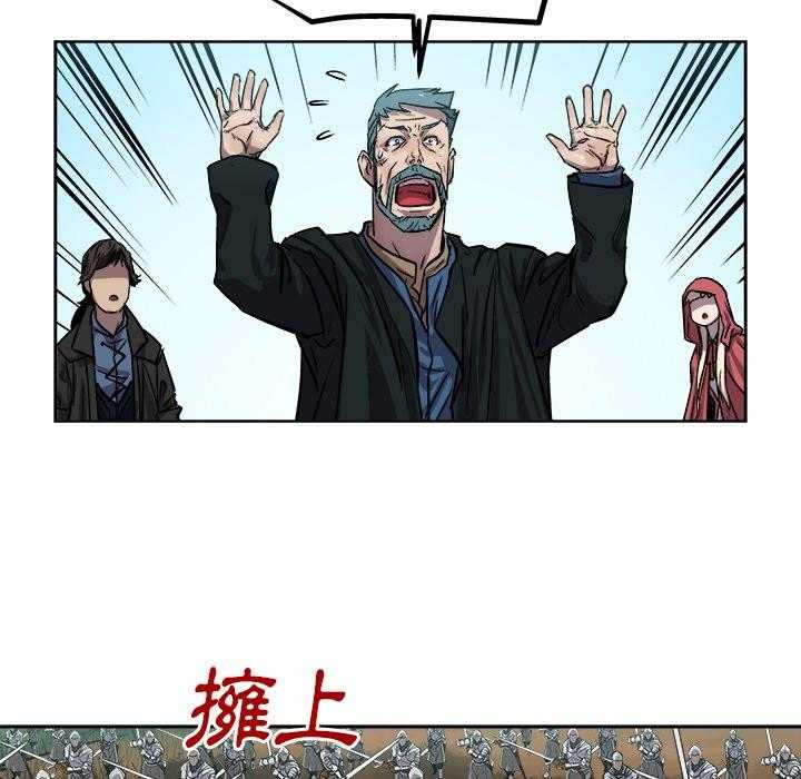 《列王战记》漫画最新章节第45话 45免费下拉式在线观看章节第【2】张图片