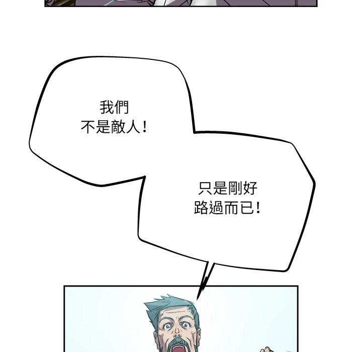 《列王战记》漫画最新章节第45话 45免费下拉式在线观看章节第【11】张图片