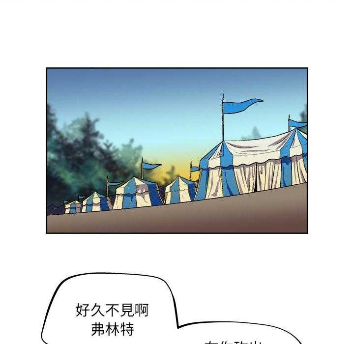 《列王战记》漫画最新章节第46话 46免费下拉式在线观看章节第【12】张图片