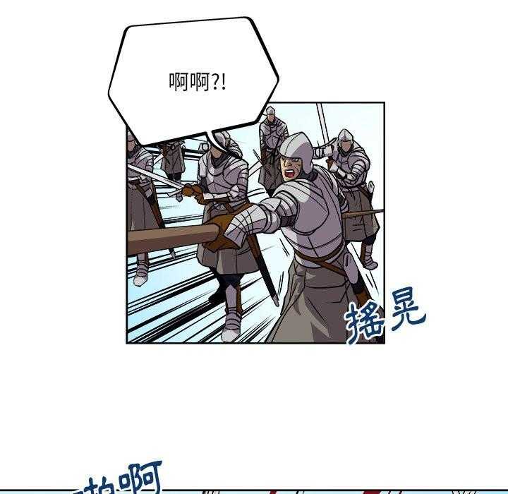 《列王战记》漫画最新章节第46话 46免费下拉式在线观看章节第【37】张图片